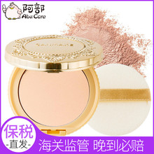 防晒遮瑕定妆蜜粉饼轻薄哑光 保税发 CANMAKE井田棉花糖控油粉饼