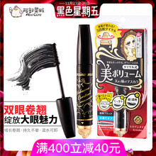 2018年新款 花漾美姬三段可调节浓密睫毛膏5g 防水不晕染 Kiss