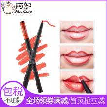 unny双头自动唇线笔 女持久哑光豆沙口红唇膏笔不易脱色不易沾杯