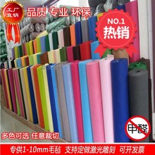 定制毛毡板彩色背胶墙贴隔音板照片墙背景布幼儿园展示板1 10毫米