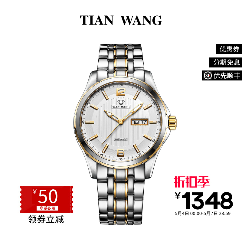 绥江县白条分期是什么意思【加▲V信Q同号:4