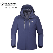 诺诗兰NORTHLAND秋冬户外男式羽绒内胆三穿防水冲锋衣 GS065509