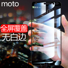 摩托罗拉z2 force钢化膜全屏moto z 2018原装motoz2手机xt1789-05贴膜保护模防防爆屏保摩托玻璃高清刚化贴摸