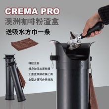 授权经销大容量粉渣桶/咖啡粉渣盒塑料敲渣盒/废渣桶含带钩毛巾