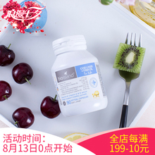 鱼油 澳洲Bio 婴儿童宝宝婴幼儿DHA维生素护眼益智 Island鳕鱼肝