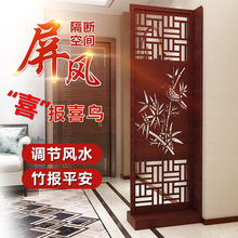 饰简约现代小户型卧室玄关新中式双面简易柜 客厅移动屏风隔断装