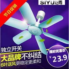 宿舍家用迷你床上电风扇 蚊帐微风儿童小风扇 丝雨六叶静音小吊扇