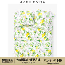 柠檬印花小清新棉质单人双人被罩被套单件 Home Zara 47189088999