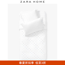 Zara Home KIDS系列星星刺绣被套 47545088400