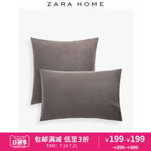Zara Home 水洗亚麻枕套(2只装) 47277091922