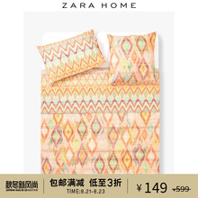 欧式创意几何印花被套单双人床单件棉质 Home Zara 47301088999