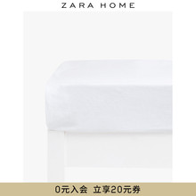 Zara Home 北欧简约白色针织棉床笠款床单床垫套单件 40013900250