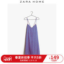 49432121400 薄款 Home 女睡裙睡衣 夏季蓝色心形印花吊带长款 Zara