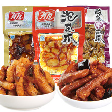 有友酸菜泡凤爪重庆特产120g椒香凤爪鸡肉美食办公室休闲小吃零食