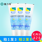50g*3支隆力奇蛇油护手霜保湿补水全身持久滋润手部护理男女护肤