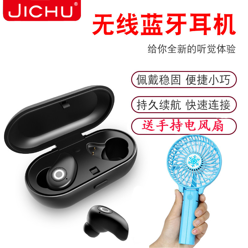 蓝牙耳机无线双耳超小迷你隐形原装耳塞式入耳式运动苹果x 技触A8