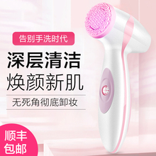 电动洁面仪毛孔清洁器导入仪洗脸神器按摩仪硅胶洗脸仪家用美容仪