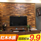 木质实木马赛克电视背景墙原红木老船木客厅餐厅阳台墙面装饰材料