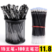 中性笔芯碳素水笔芯0.5mm子弹头针管头学生用黑替芯蓝红色笔批发