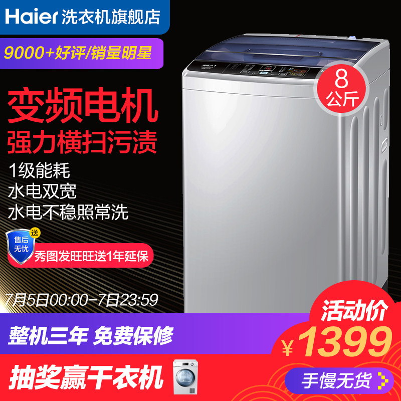 ����8����ϴ�»�eb80bm39th