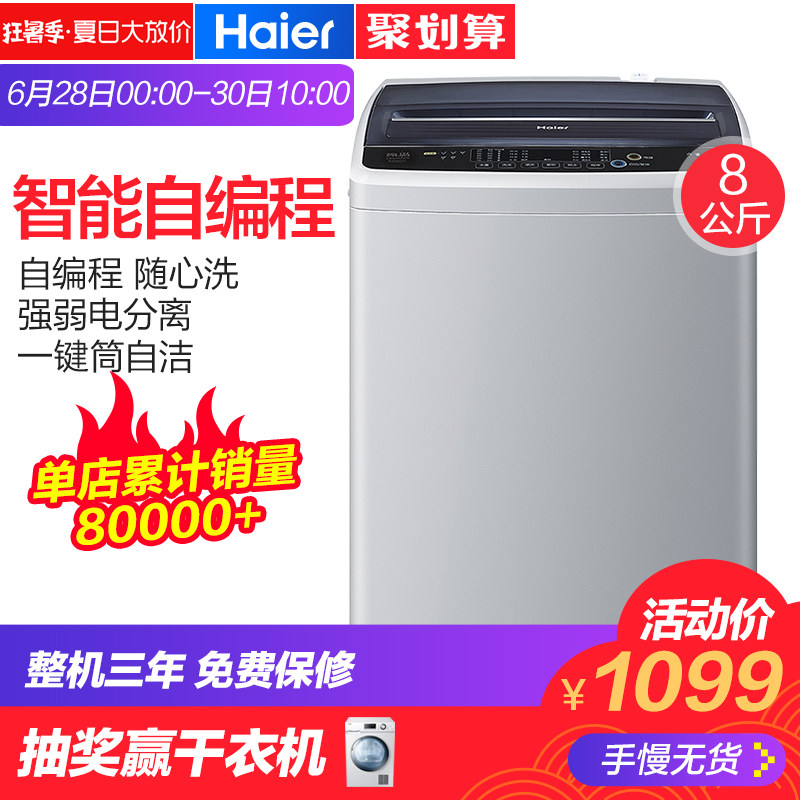 ����ϴ�»� EB80M2WH