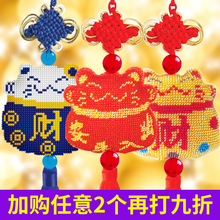 平安福汽车挂件2019新款十字绣全珠小件自己绣招财猫出入平安挂饰