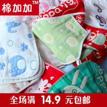 孤品纯棉纱布浴巾包被盖毯新生儿毛巾被六层 微瑕疵品处理清仓特价