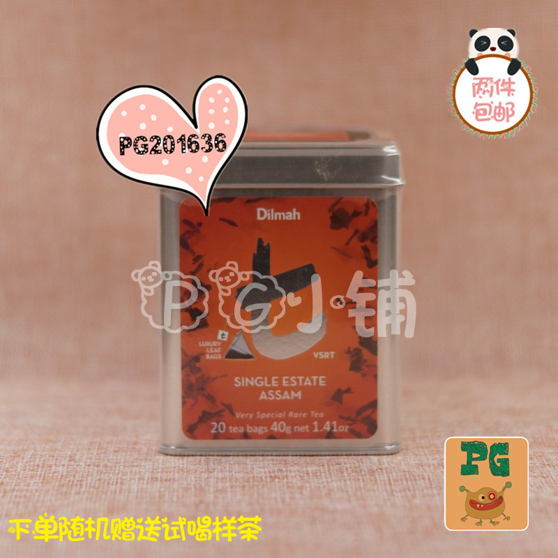 罐装茶包20阿萨姆红茶系列t迪尔玛Dilmah锡兰红茶斯里兰卡