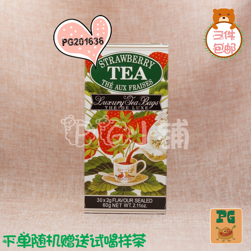 调味独立茶包30草莓红茶MlesnA锡兰红茶斯里兰卡原装进口