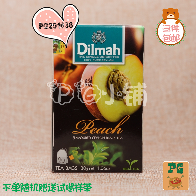 盒装简易茶包20蜜桃味迪尔玛Dilmah锡兰红茶斯里兰卡进口