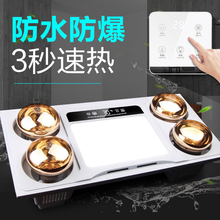 家用集成吊顶30×60浴霸三合一多功能灯暖嵌入式卫生间浴室取暖器
