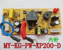 12CS503A 12PCS502A1 电压力锅电源板6针MY 12LS505A 适用美