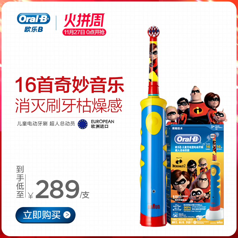 ŷ��b��ͯ�綯��ˢD10