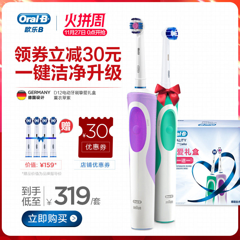 ŷ��b�綯��ˢD12pack