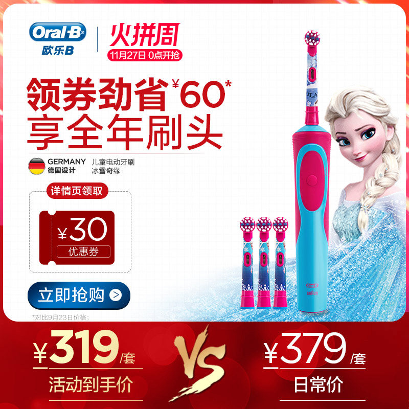 ŷ��b��ͯ�綯��ˢD12K