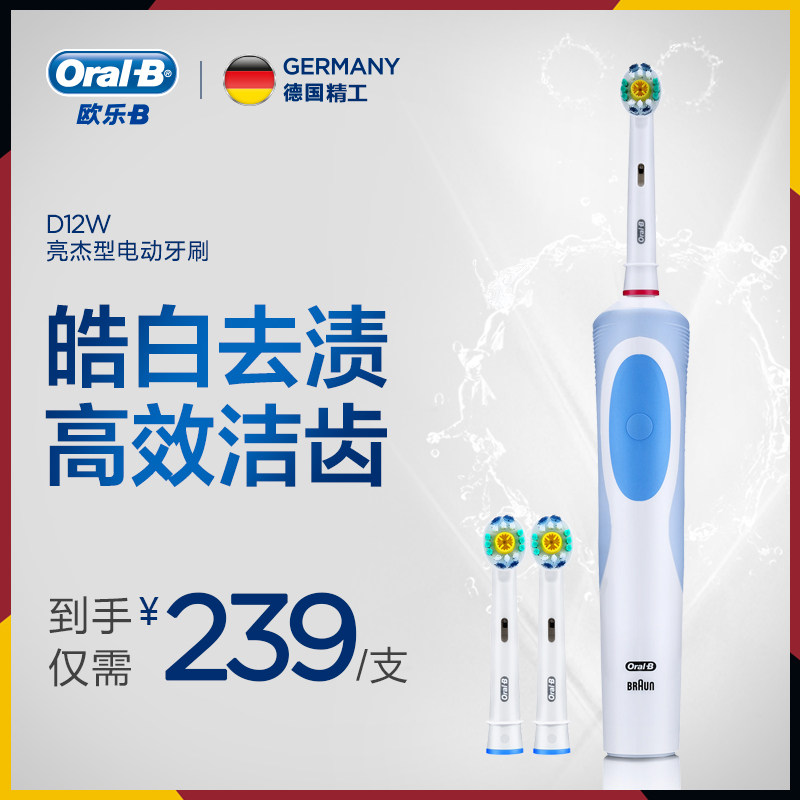 ŷ��B�綯��ˢD12