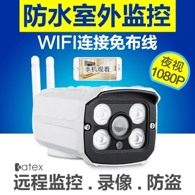家庭监视器摄像头