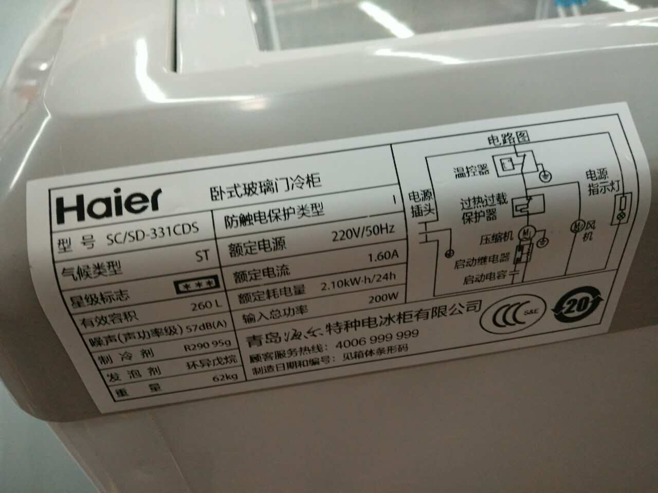 �������¹�SD-331CDS