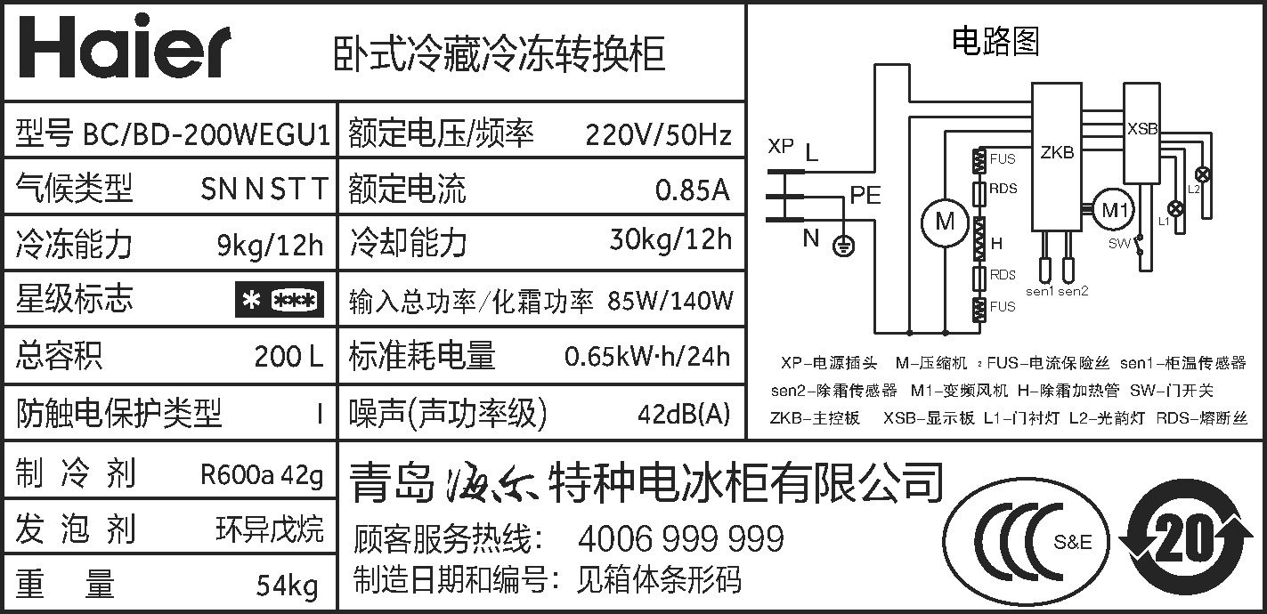�������¹�BD-200WEGU1