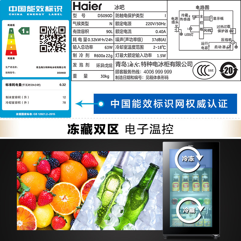 ��������DS090D