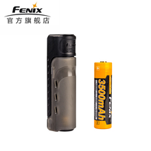 18650充电器 USB线充电器 X11充电套装 Fenix ARE 新品 2018