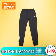 安踏儿童男童速干运动裤儿童薄款长裤2019夏季薄款裤子35927530尨