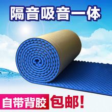 吸声管道室内自粘卫生静音隔声毡吸音加厚优质耐火门窗建筑噪音动