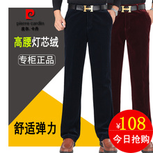 皮尔卡丹秋冬季男士灯芯绒休闲裤中年商务直筒男裤高腰条绒长裤子