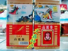 铁盒高丽参 天字6年根 久盛堂 高丽参 37.5克 别直参 刮卡防伪