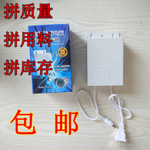小白长款 12v 2A 监控室外专用电源 摄像头电源 防雨室内电源
