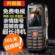 K15丰耀三防手机 fnni 超长待机直板待机王移动军工老年老人机电信