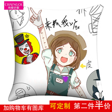第五人格周边礼包抱枕杰克手办靠垫定制cos园丁回声医生cdk玩具