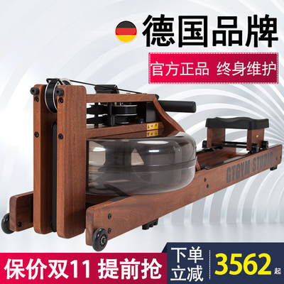 德国哥特GTGYM纸牌屋水阻划船机划艇划船器智能家用商用健身器材