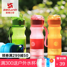 斯博兰帝儿童水杯水壶小学生运动吸管杯子便携塑料户外水壶